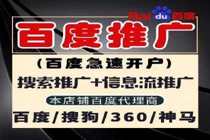 传统企业转型信息流营销的五个成功案例